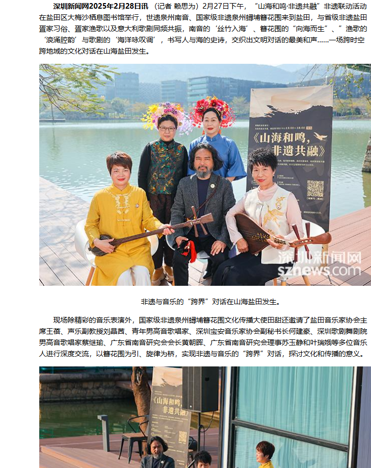 深圳盐田