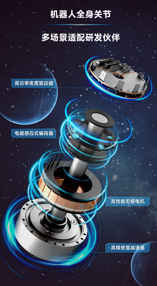 德玛特智能