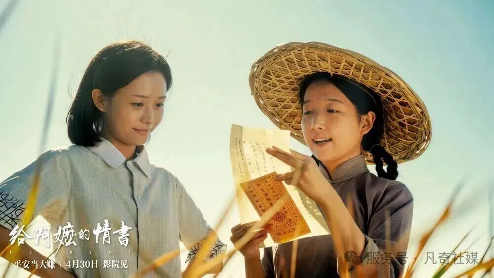 谢南枝：等待十八年，时间留下的是情感的重量