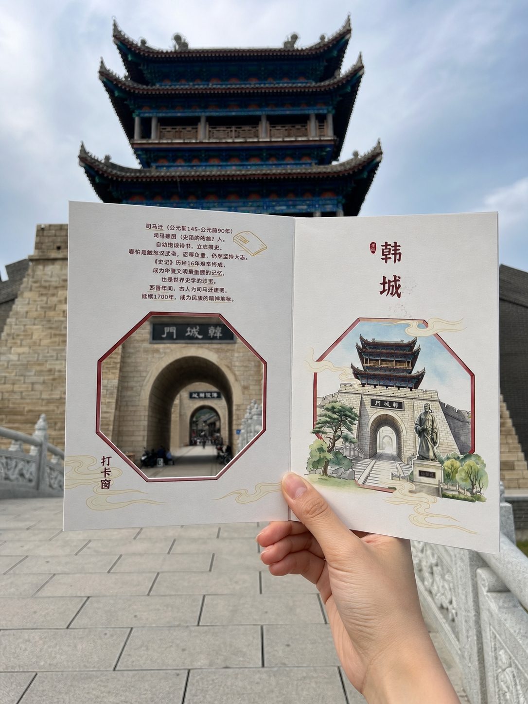 韩城打卡窗：在现场取景中阅读城市文化
